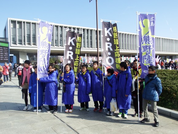 熊野の応援団