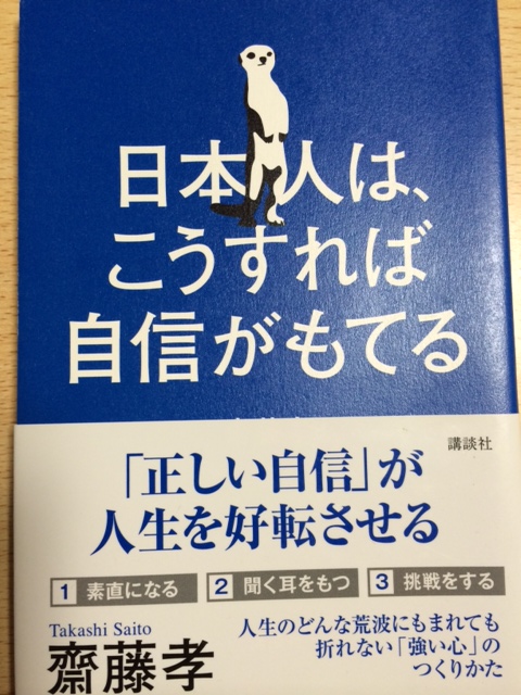 ＪＴサンダーズ