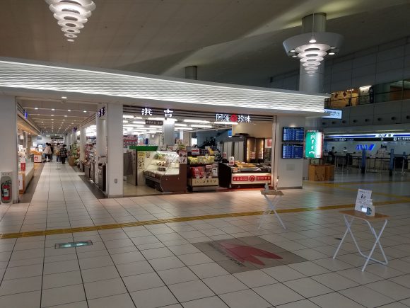 コロナ　広島空港