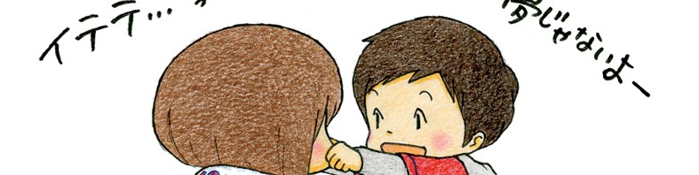 田中聡さん作品、黒田復帰