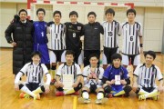 中国フットサルリーグチャンピオンシリーズ優勝の広島エフ・ドゥ