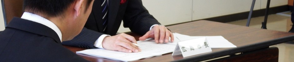 4者会議の市長と知事2015年1月13日