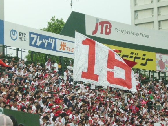 黒田の１５大旗