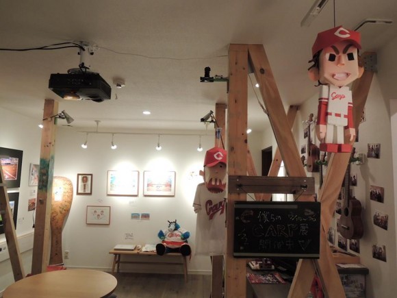 カープ展