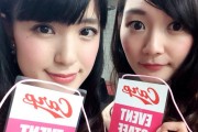 フライガールズ