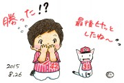 田中聡さん作品