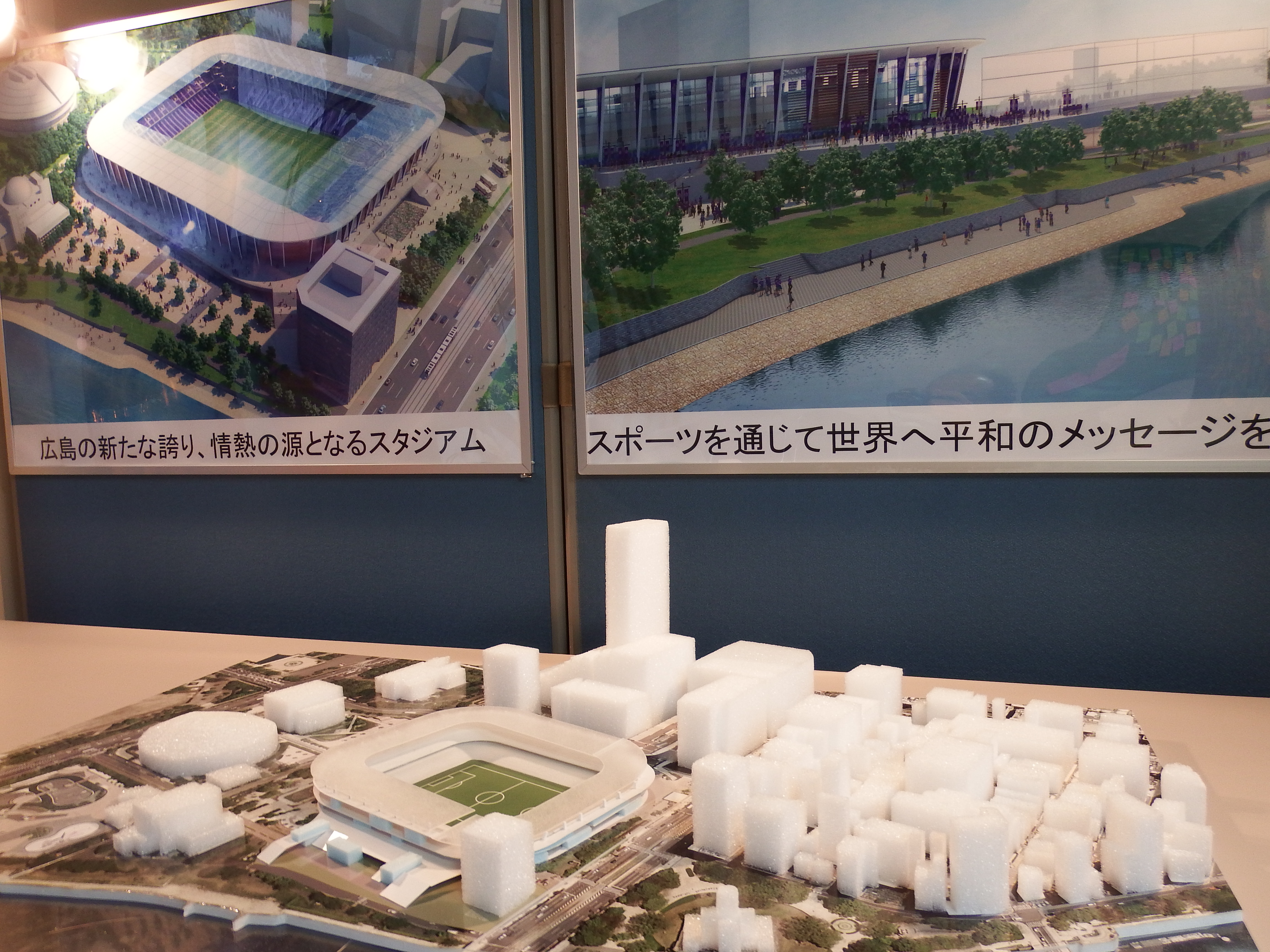 広島都心賑わい 潤い創出の切り札に 旧広島市民球場跡地に新サッカースタジアム 久保プラン 公表へ ひろスポ 広島スポーツニュースメディア