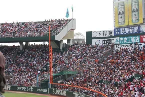 旧広島市民球場跡地