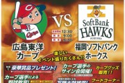 ポラーノ