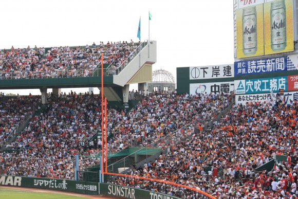 旧広島市民球場