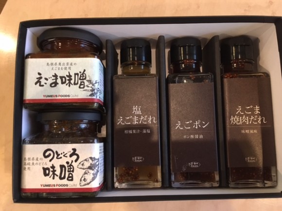 ユメアスフーズ