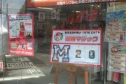 カンプリ