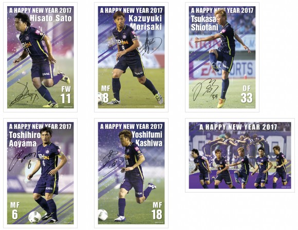 サンフレッチェ広島