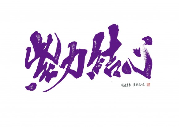 アンジュヴィオレ広島