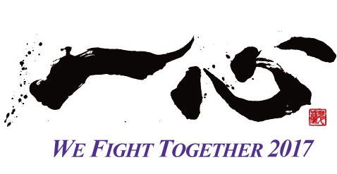 サンフレッチェ広島