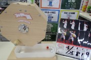 カンプリ