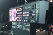 マツダスタジアム