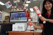 カンプリ