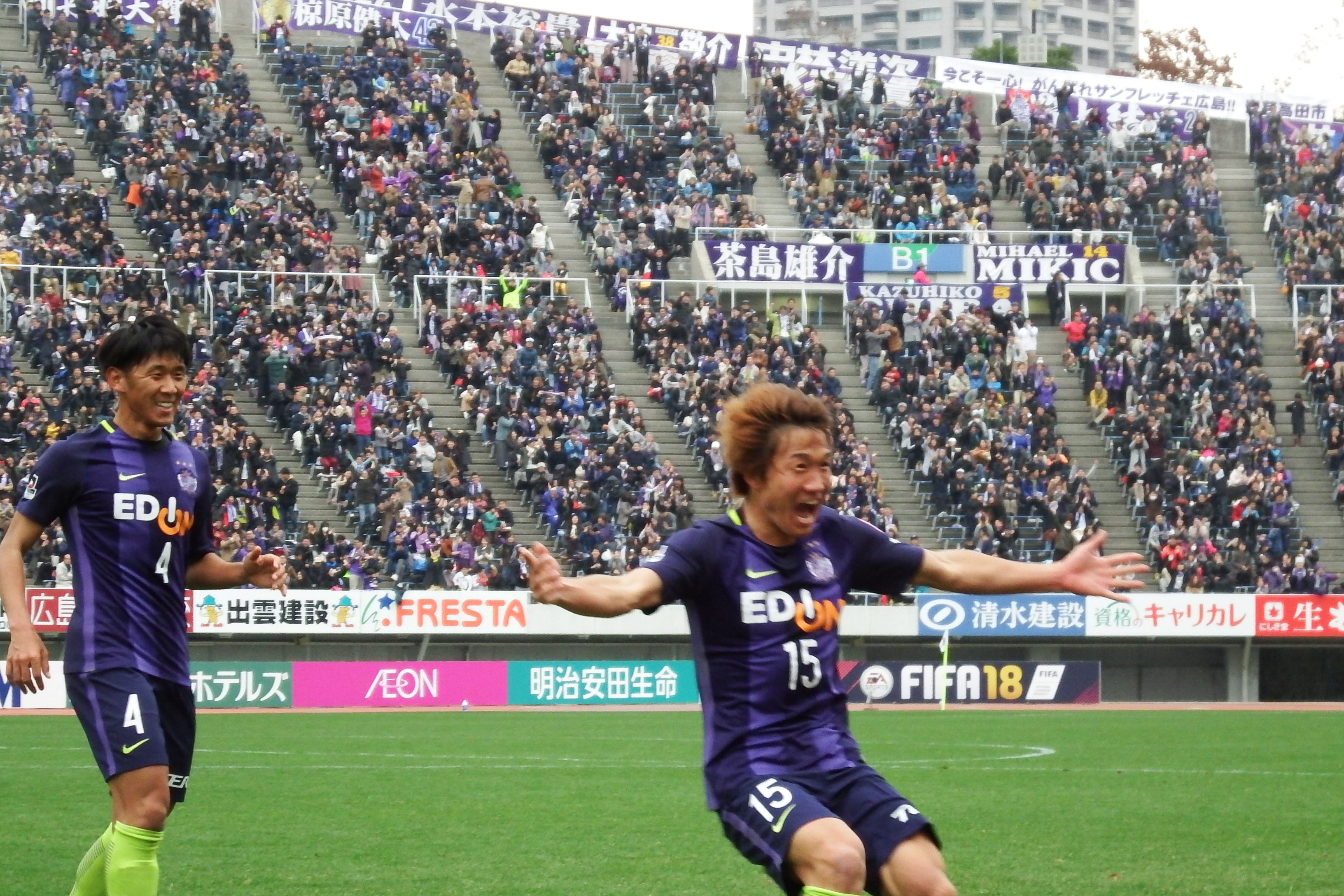 激レア サンフレッチェ広島 2012ウインドブレーカー 初優勝時着用 激