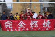 フレンドリースポーツ　広島大学
