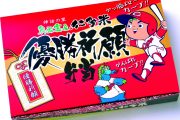 仁多屋