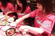 レッドヘル