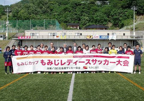 フレンドリースポーツ
