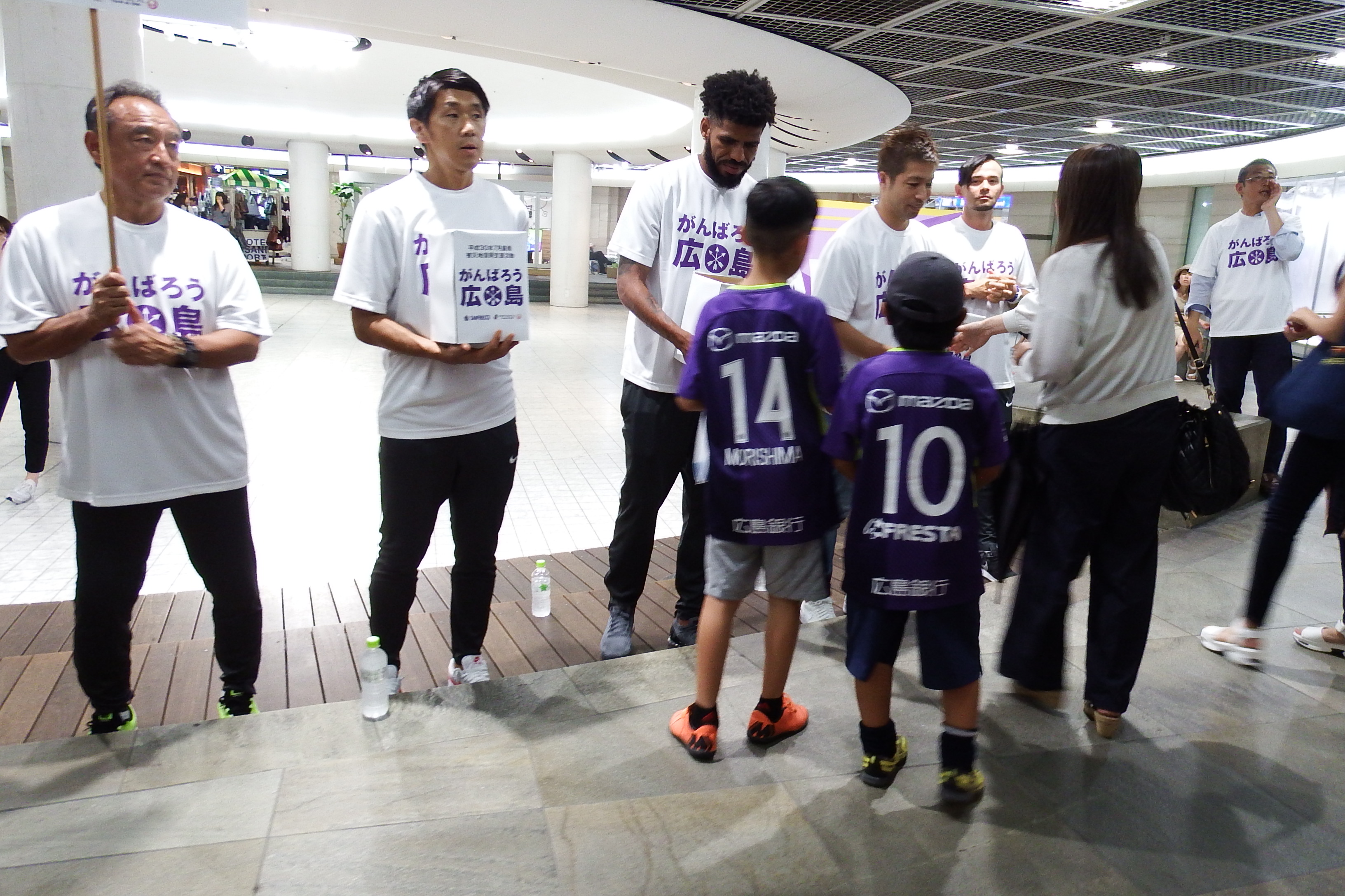 がんばろう サンフレッチェ広島 【公式通販】