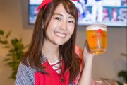 レッドヘル