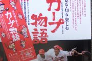 レッドヘル