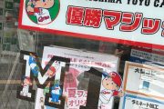 カンプリ