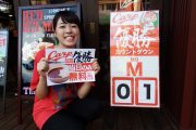 レッドヘルメット