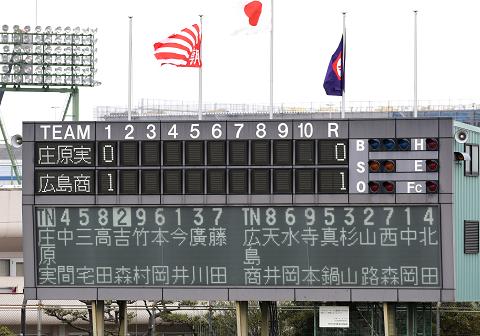 フレンドリースポーツ