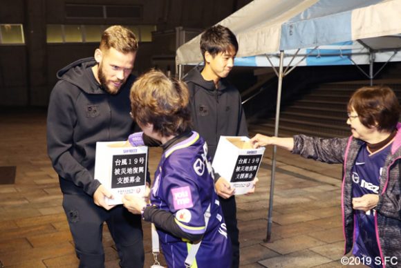 サンフレッチェ広島