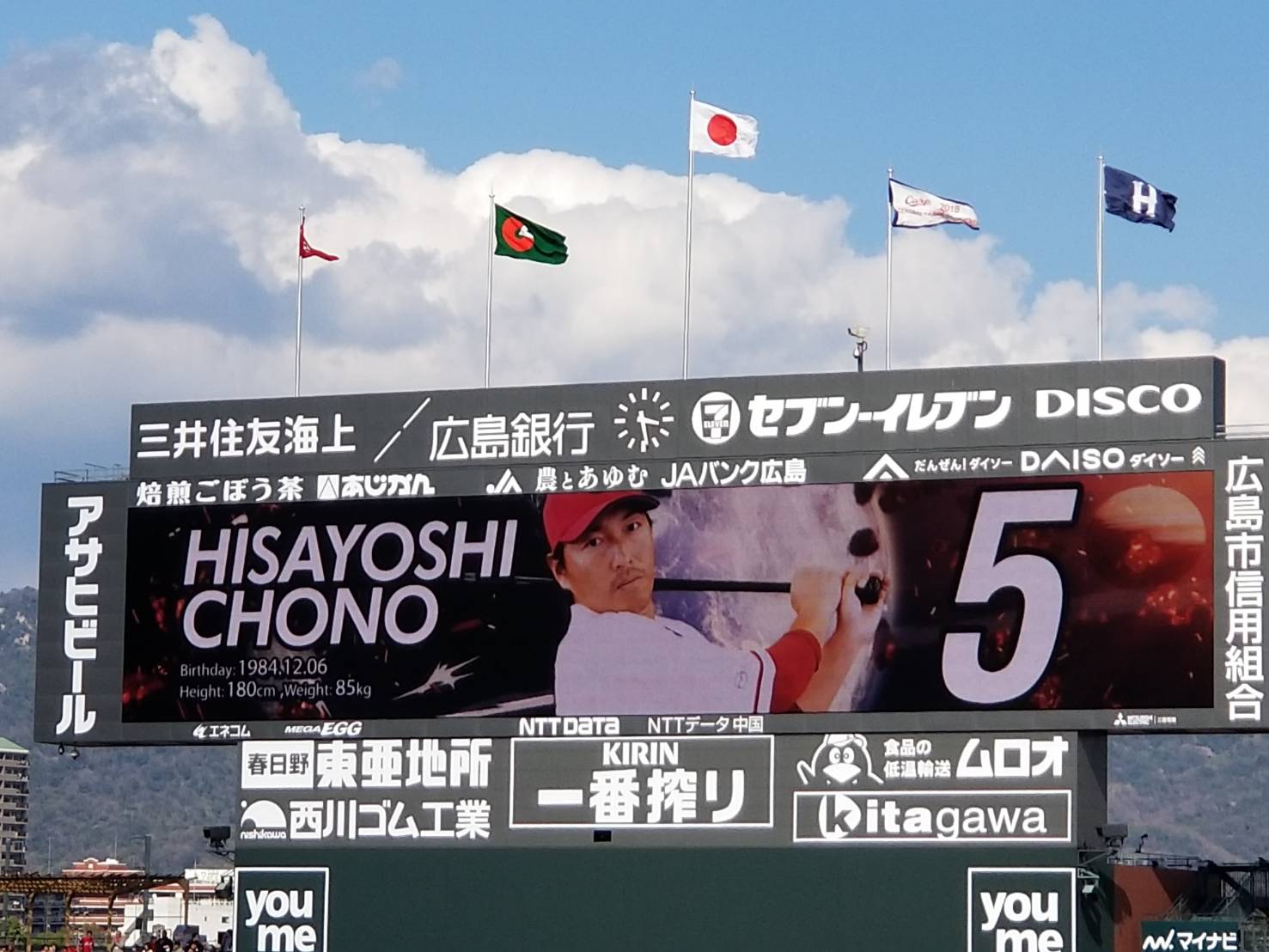 野間へのこだわりが阪神逆転CSへ直結…辞任会見3分20秒の緒方監督