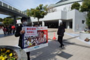 広島ドラゴンフライズ