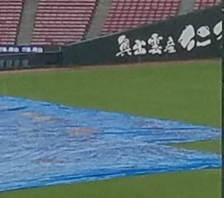 マツダスタジアム