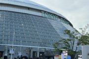 東京ドーム