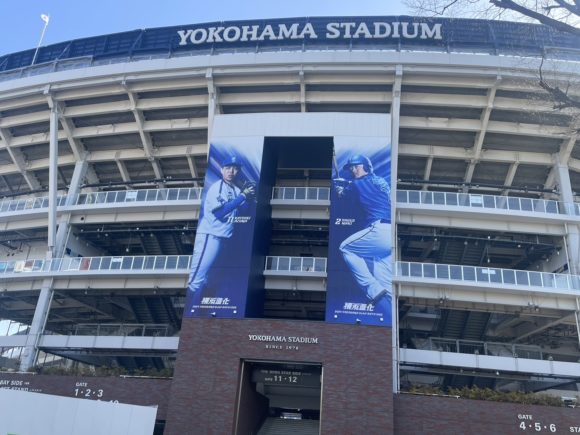 横浜スタジアム