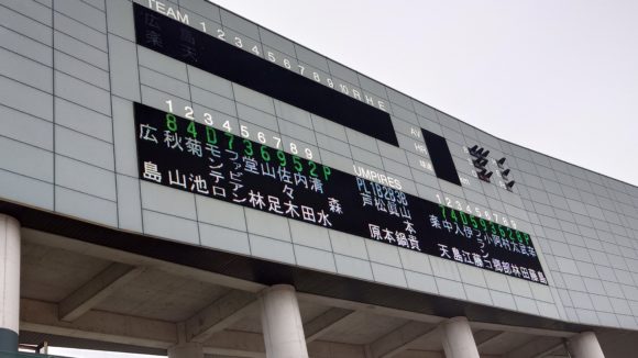 倉敷