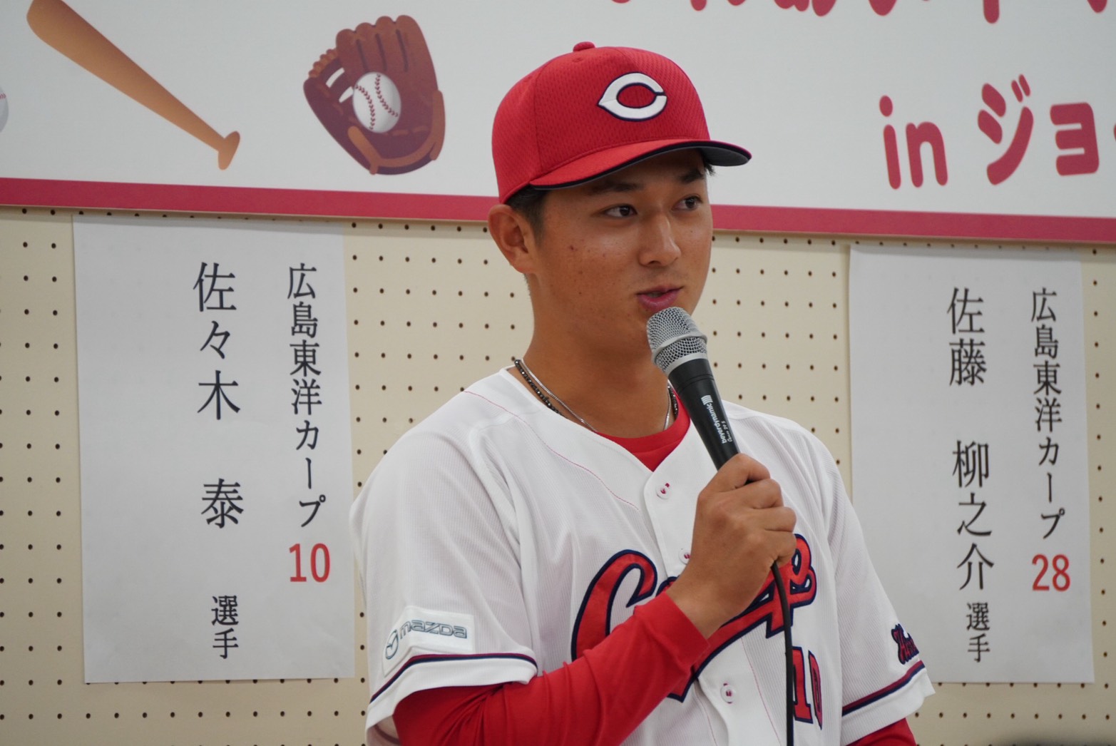 ファン感、トークショーから間髪入れずカープのプリンス（のはずだった