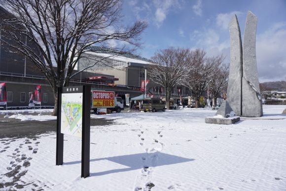 広島サンダーズ