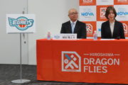 広島ドラゴンフライズ