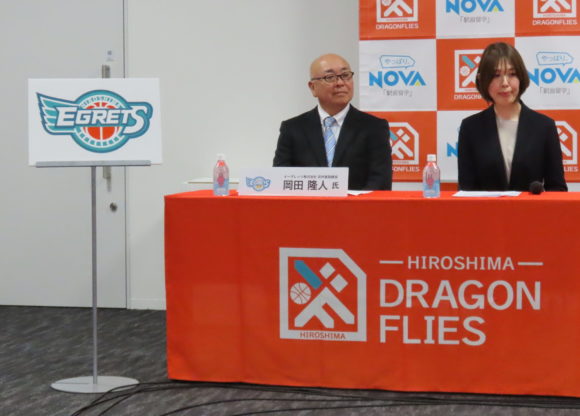 広島ドラゴンフライズ