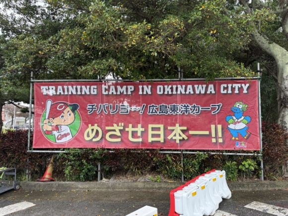 コザしんきんスタジアム