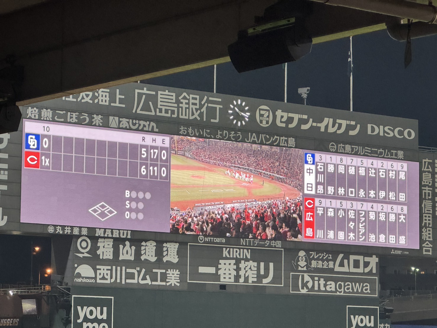 マツダスタジアム開幕戦は、笑わないはずの新井貴浩監督がベンチから