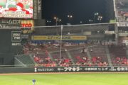 マツダスタジアム