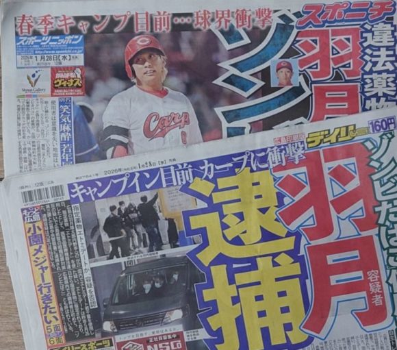羽月隆太郎