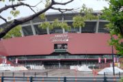 マツダスタジアム