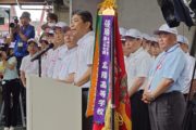 高校野球 優勝旗